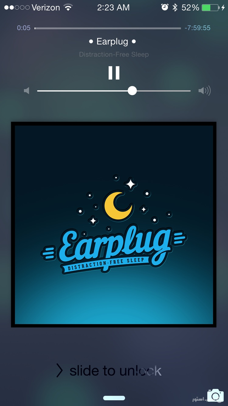 Earplug screenshot 2