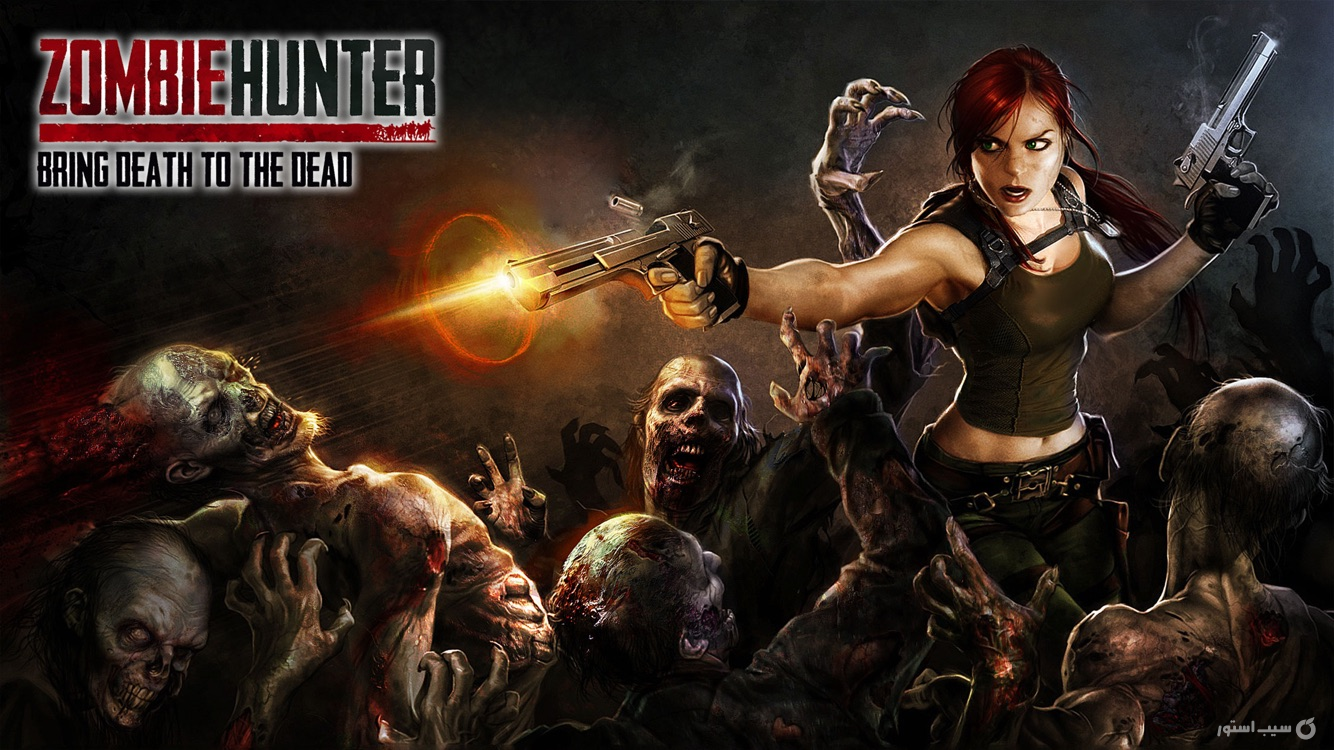 Zombie Hunter: Sniper Games ++ screenshot 5