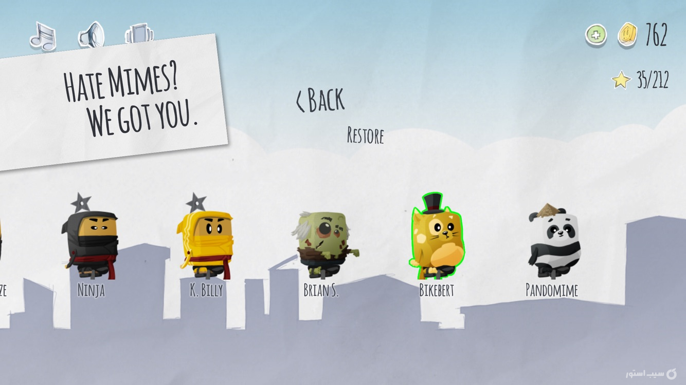 Unimime screenshot 5