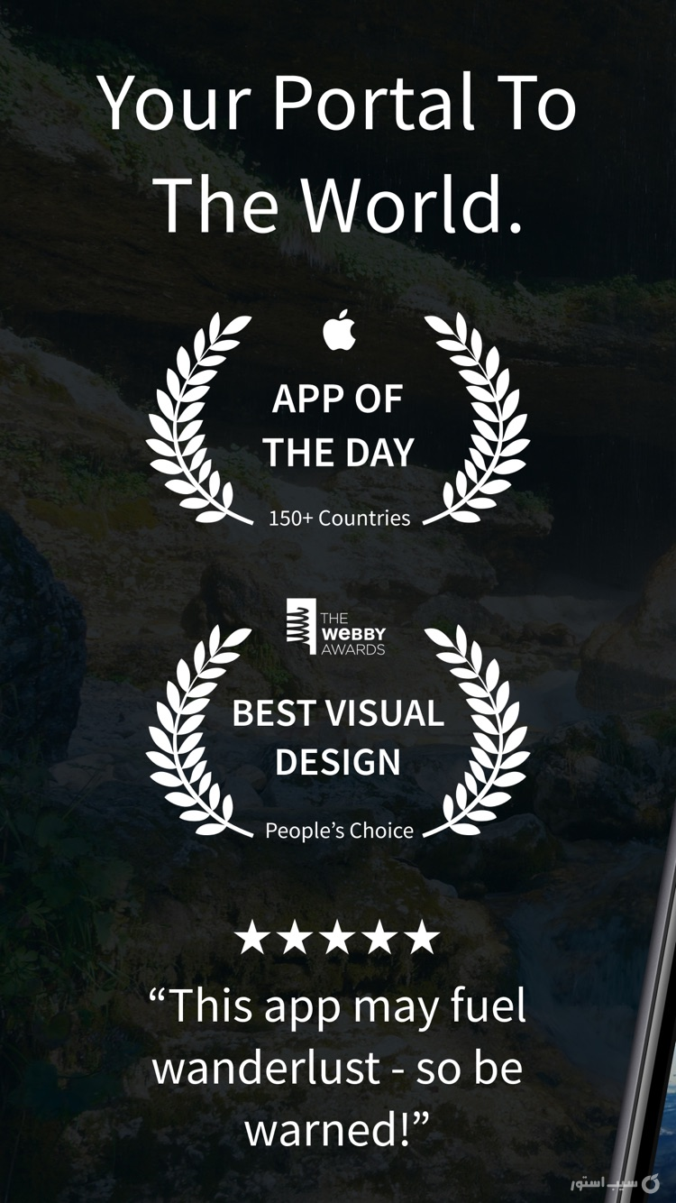 Portal: Escape Into Nature screenshot 1
