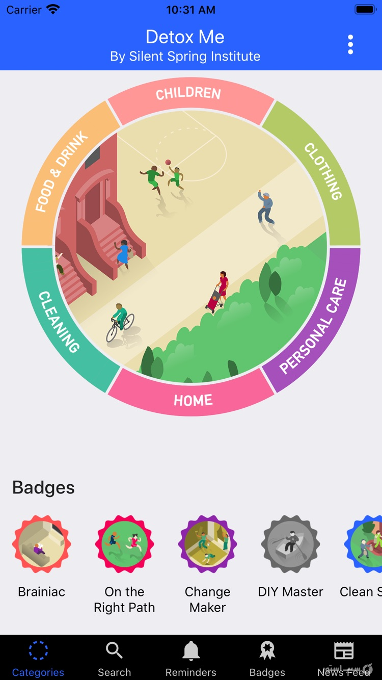 Detox Me screenshot 1