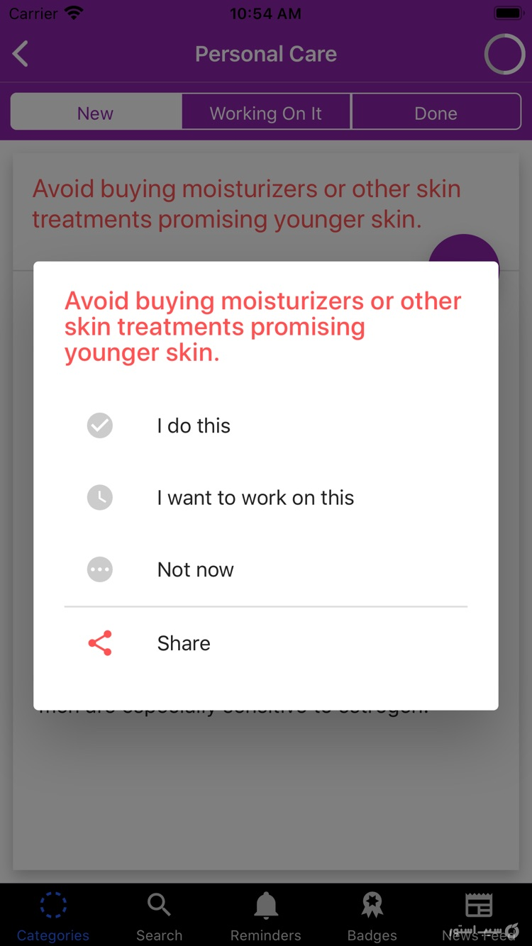 Detox Me screenshot 2