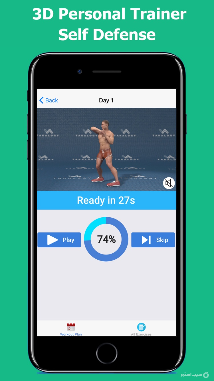 Kickboxing Workout screenshot 4
