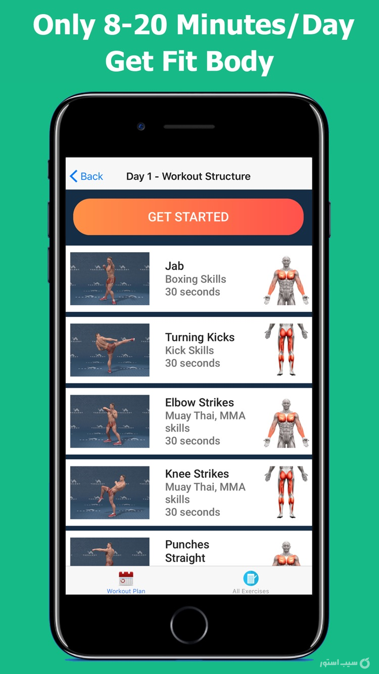 Kickboxing Workout screenshot 3