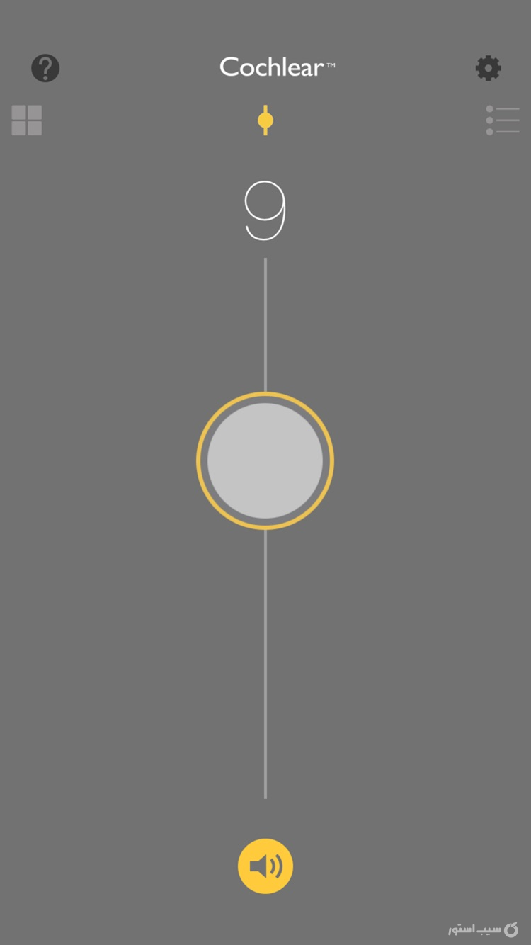 Baha 5 Smart screenshot 2