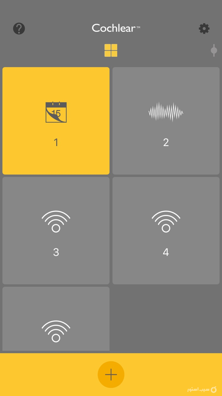 Baha 5 Smart screenshot 5