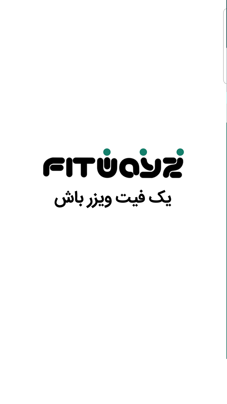 FitwayZ screenshot 1