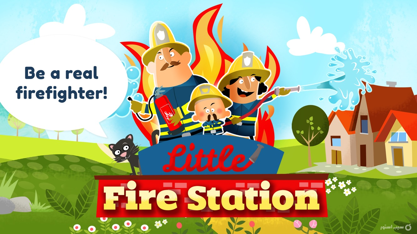 Little Fire Station For Kids screenshot 1