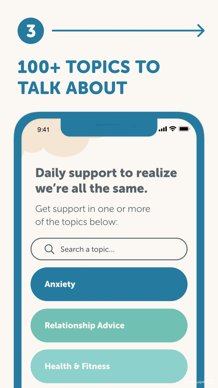 HeadHelp: Self Care & Vent screenshot 4
