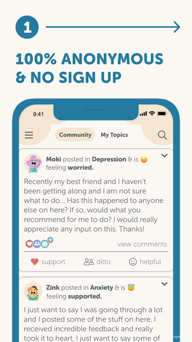 HeadHelp: Self Care & Vent screenshot 2