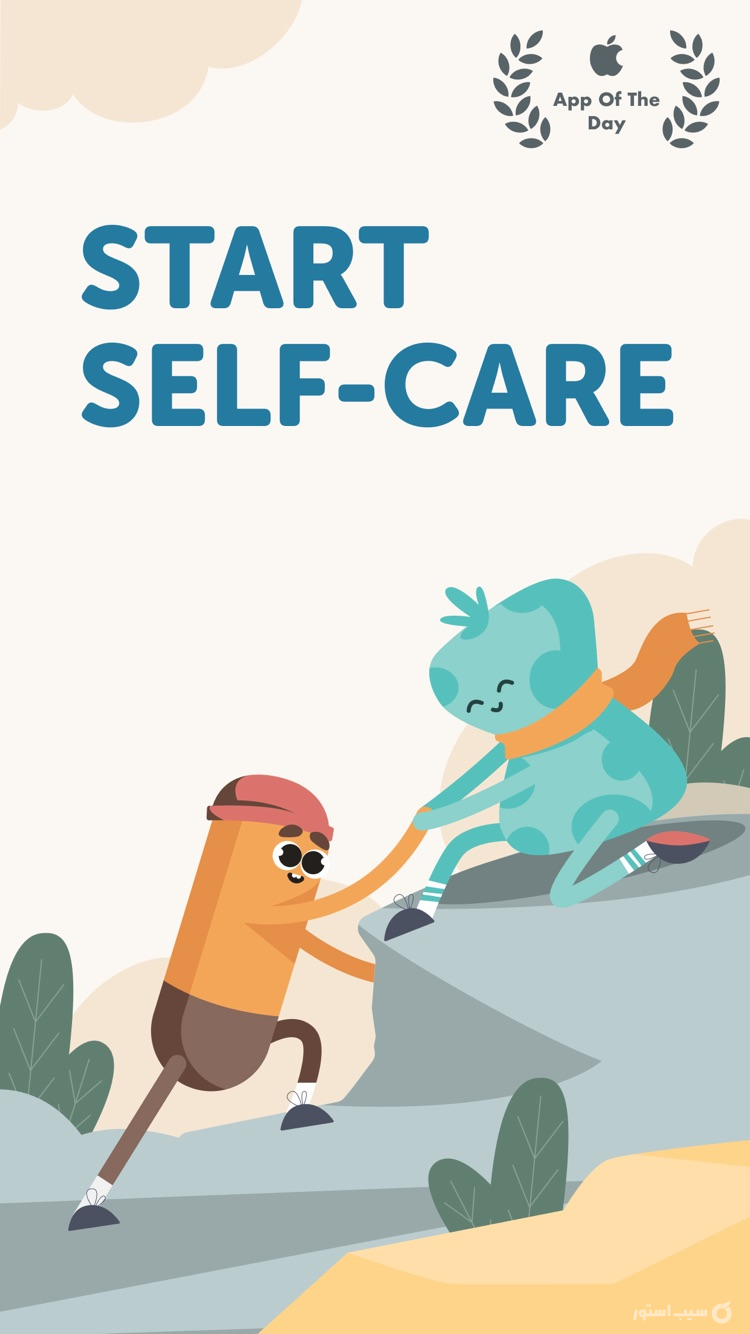 HeadHelp: Self Care & Vent screenshot 1