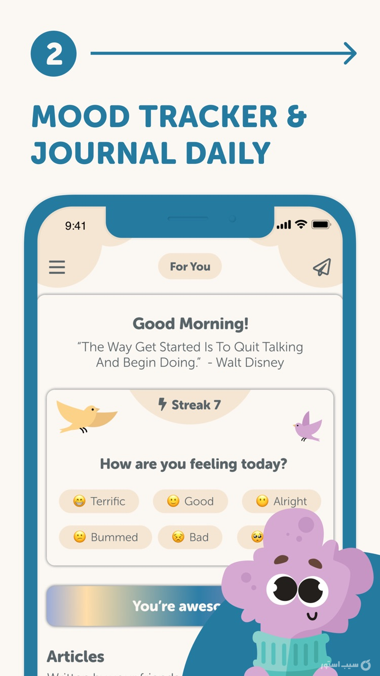 HeadHelp: Self Care & Vent screenshot 3