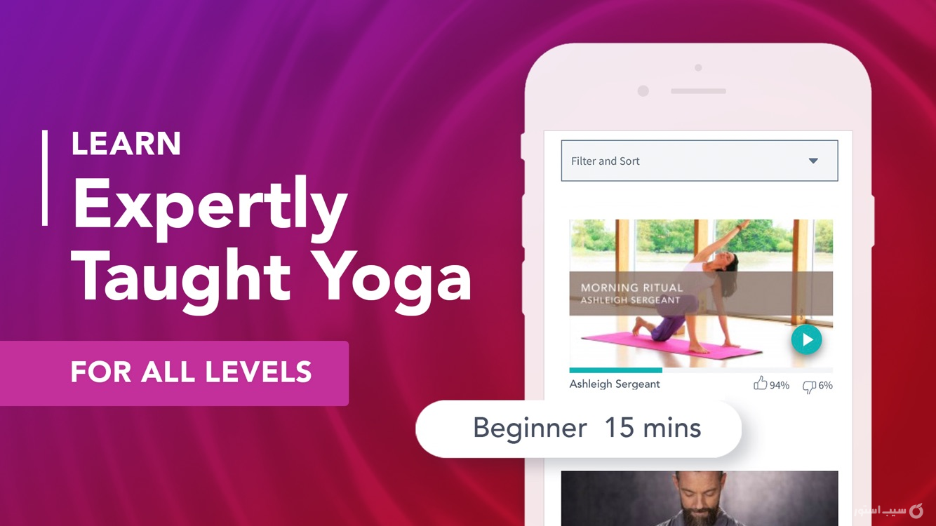 Gaia TV Discover Mindful Yoga screenshot 3