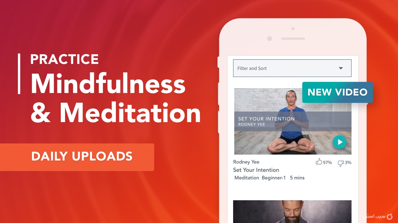 Gaia TV Discover Mindful Yoga screenshot 4