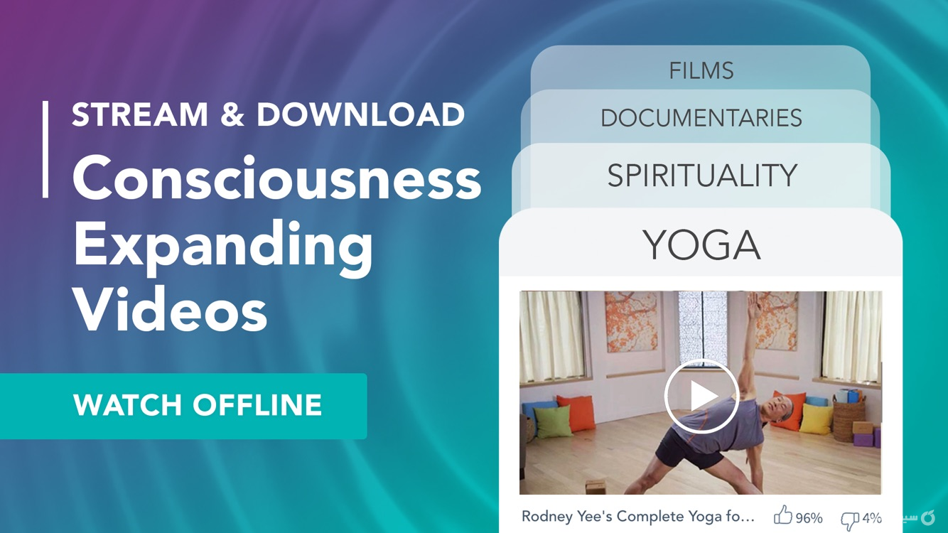 Gaia TV Discover Mindful Yoga screenshot 1