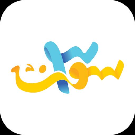 ۳ سوت (جدید) icon