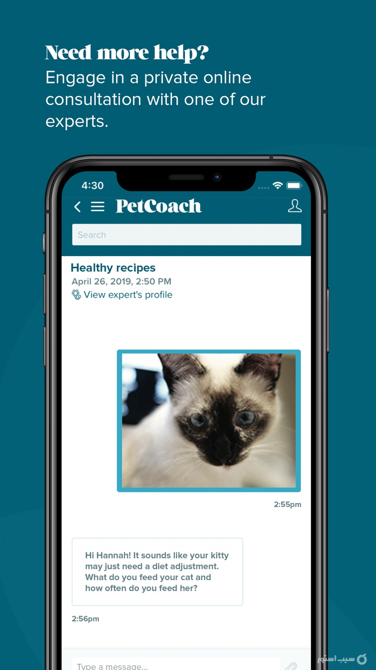 PetCoach by Petco screenshot 3