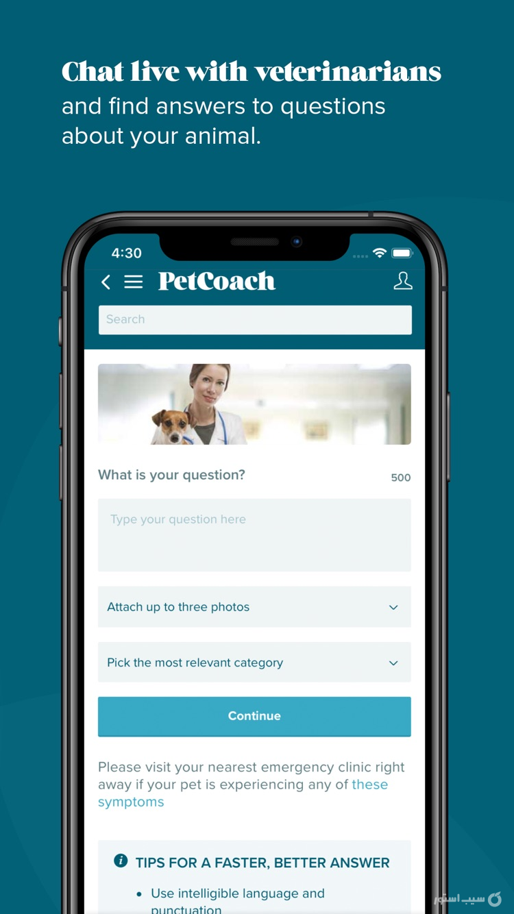 PetCoach by Petco screenshot 1