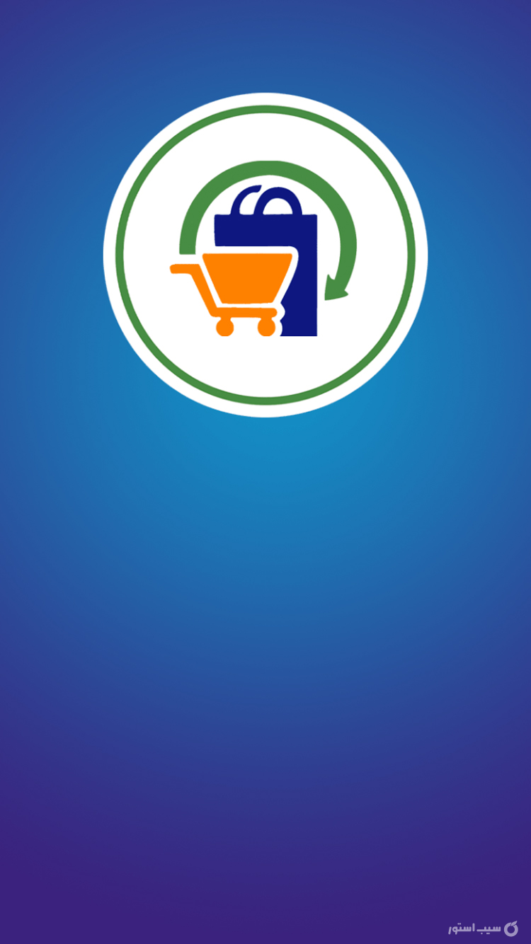 جی بی کالا ۲۴ – GB24 screenshot 3