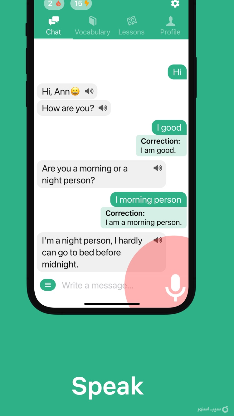 Andy English Language Learning ++ screenshot 3