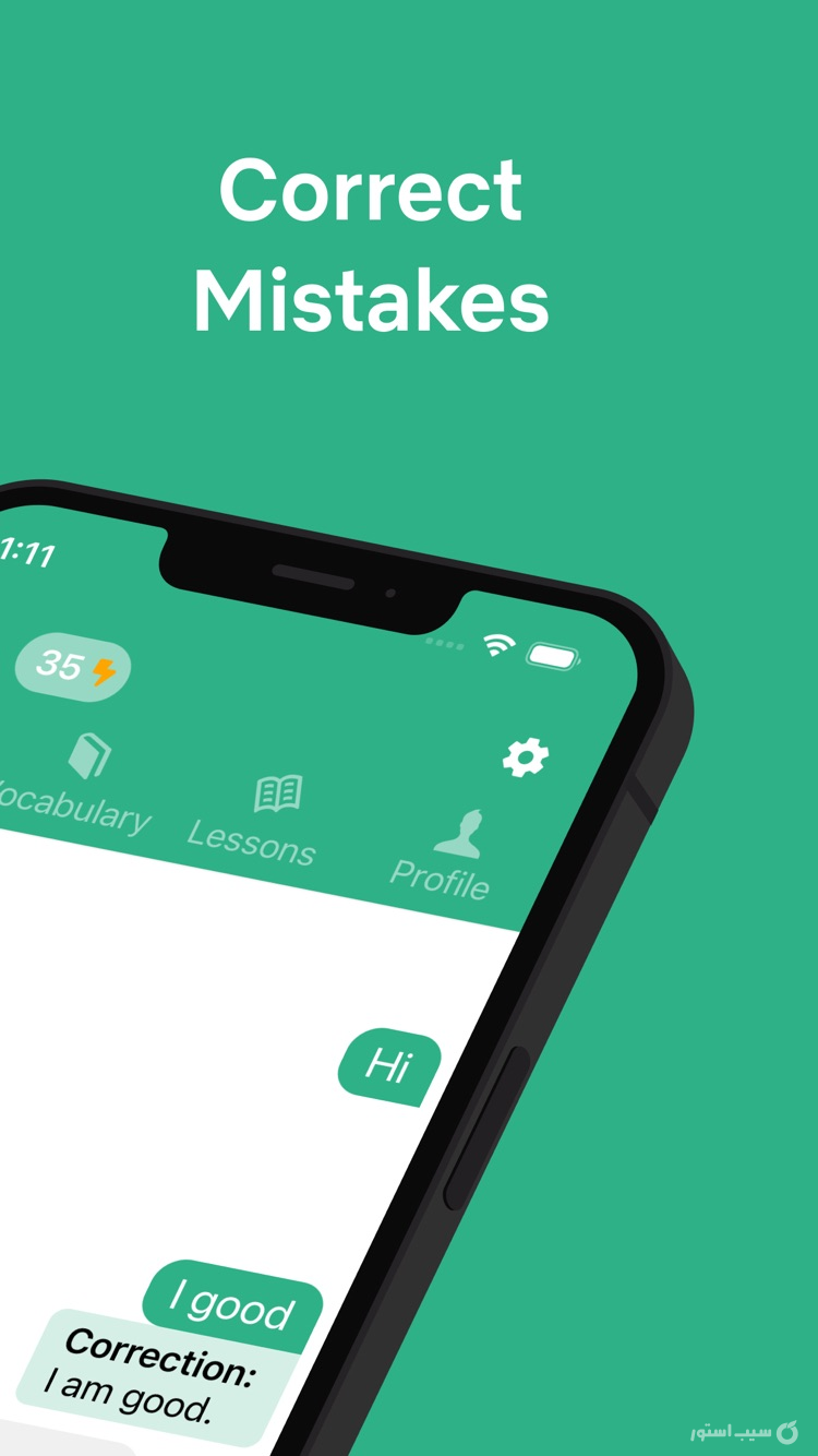 Andy English Language Learning ++ screenshot 2