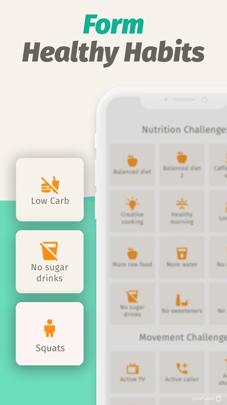 BodyFast ++ | آنلاکشده screenshot 6