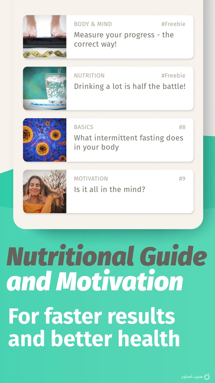 BodyFast ++ | آنلاکشده screenshot 4