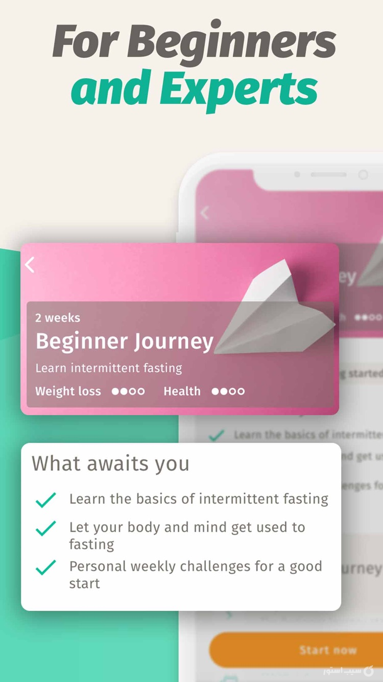 BodyFast ++ | آنلاکشده screenshot 5