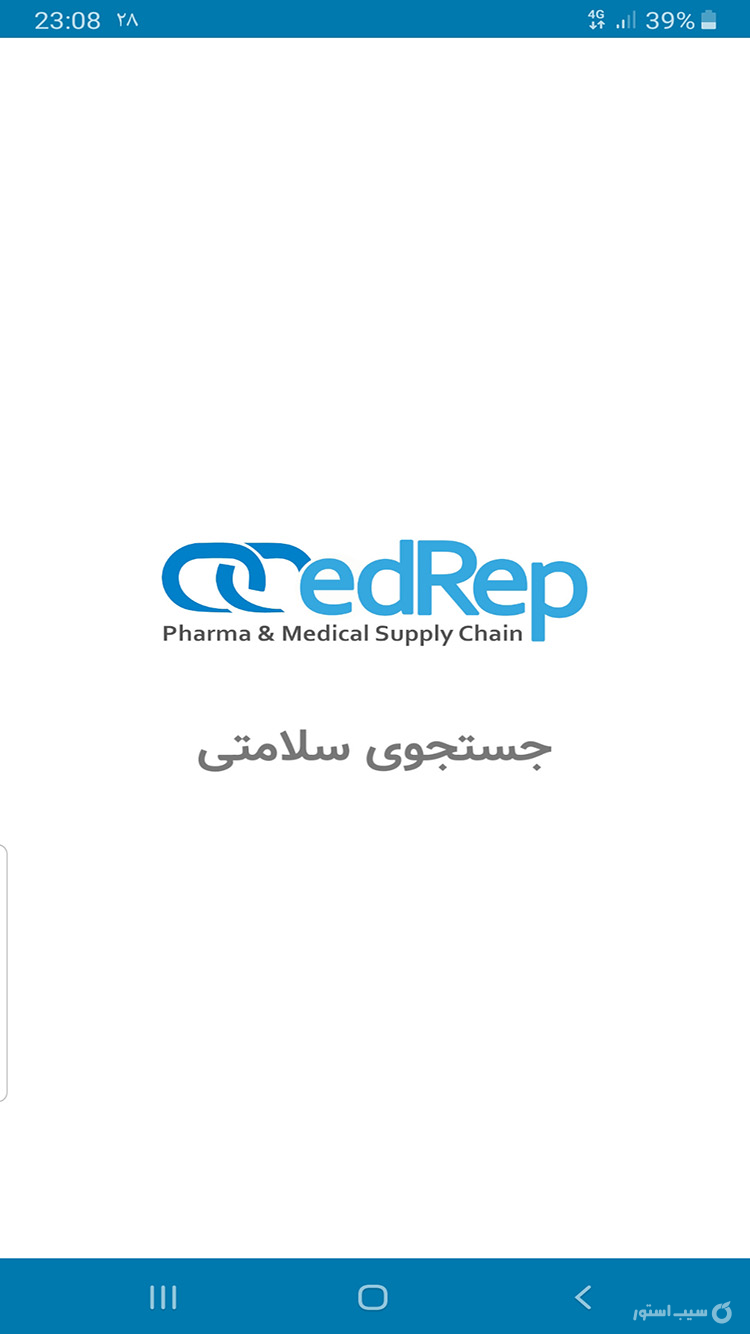 مدرپ MedRep؛ جستجوی سلامتی screenshot 3