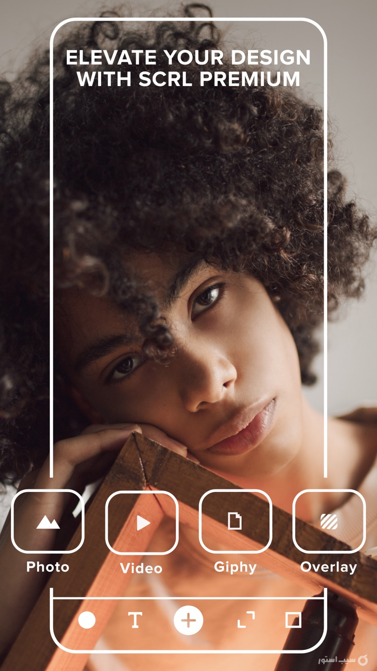SCRL: Photo Collage Maker ++ | آنلاکشده screenshot 4