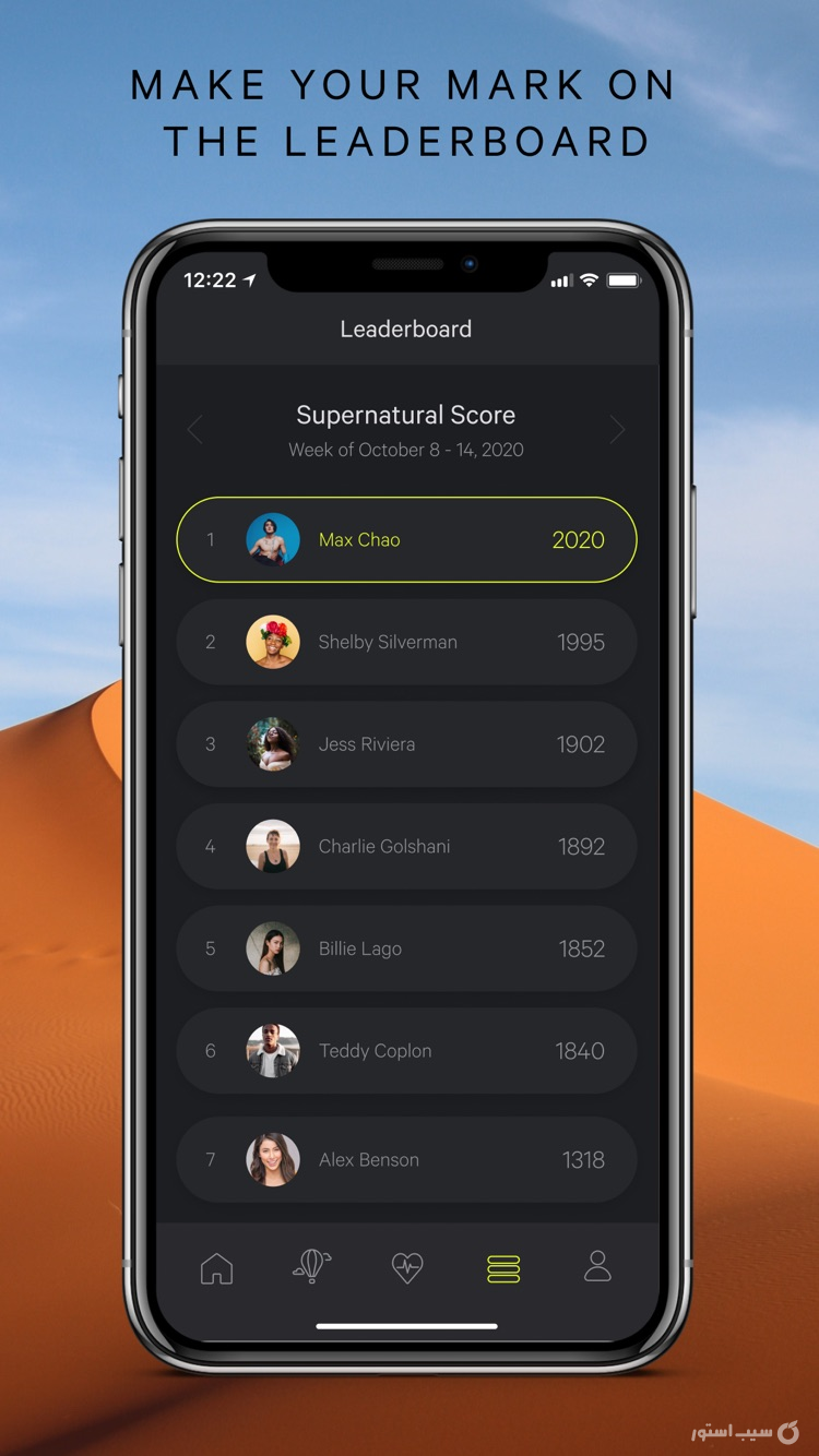 Supernatural - Companion App screenshot 7