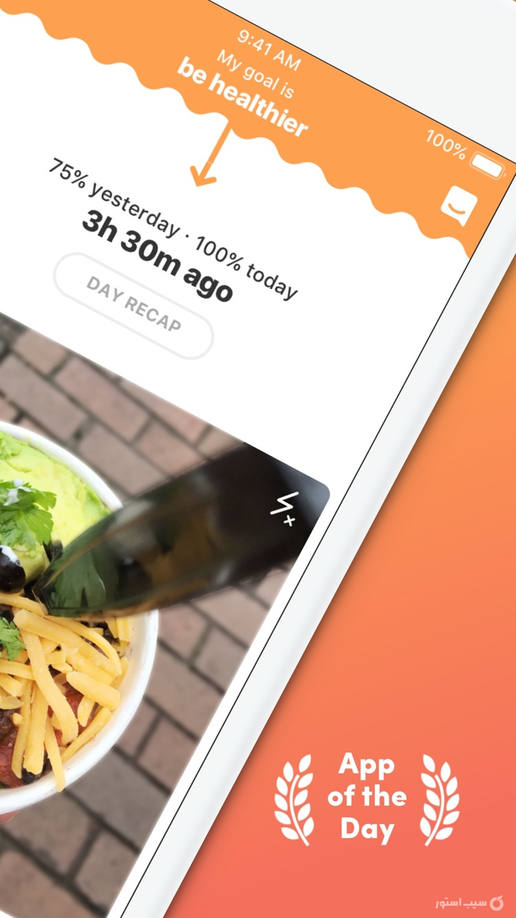 Ate Food Diary: mindful eating screenshot 2