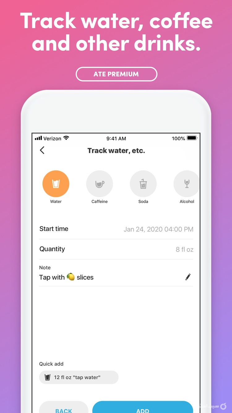 Ate Food Diary: mindful eating screenshot 10