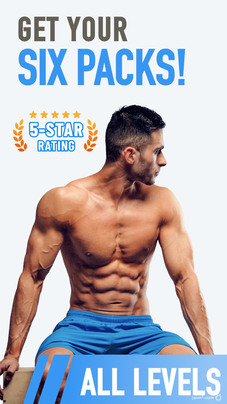 CRUNCH ~Six Pack in 30 Days ++ screenshot 1