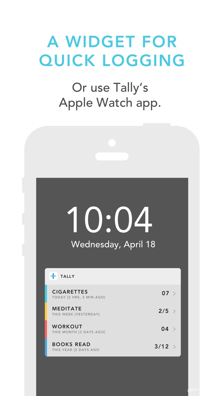 Tally: The Anything Tracker screenshot 8