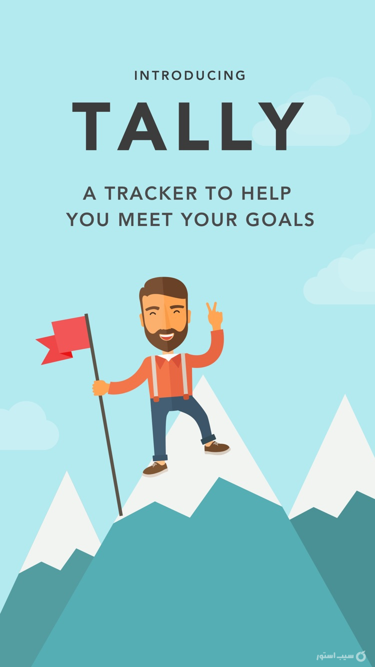 Tally: The Anything Tracker screenshot 1