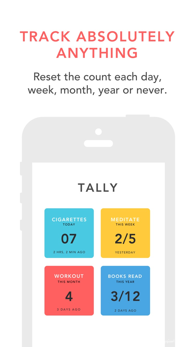 Tally: The Anything Tracker screenshot 3