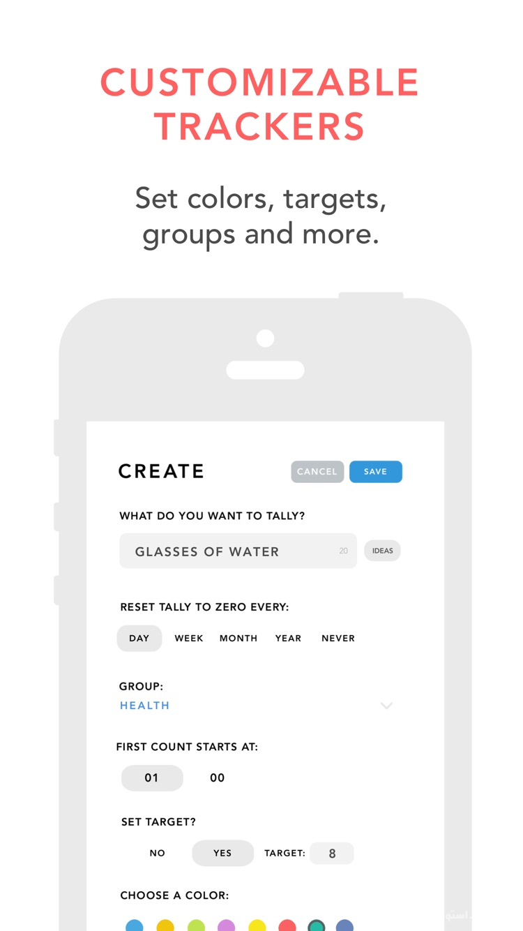 Tally: The Anything Tracker screenshot 10