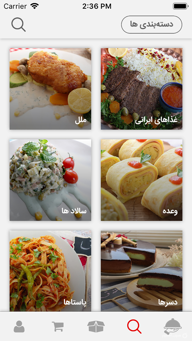 Nanegha screenshot 3