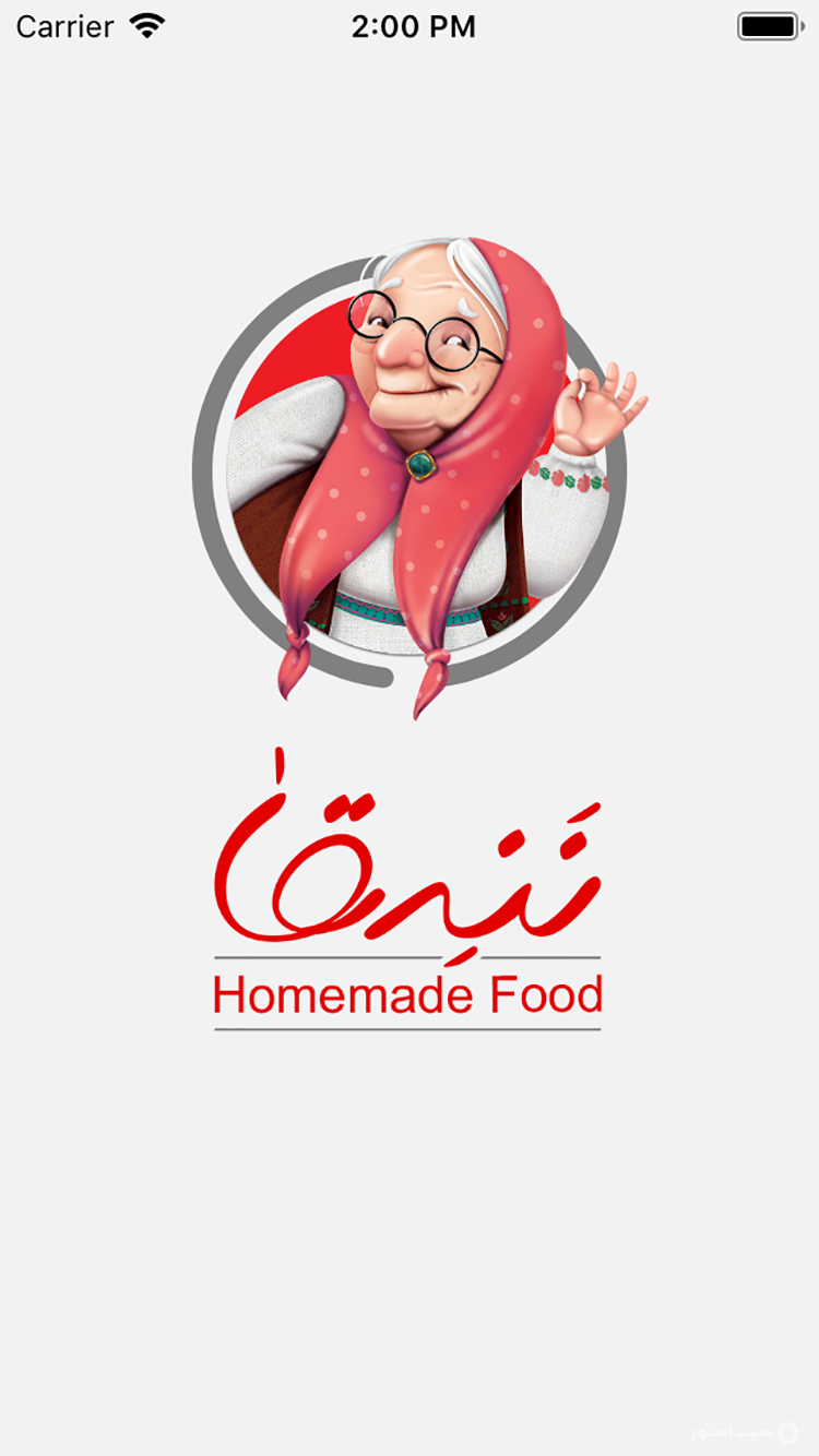 Nanegha screenshot 1