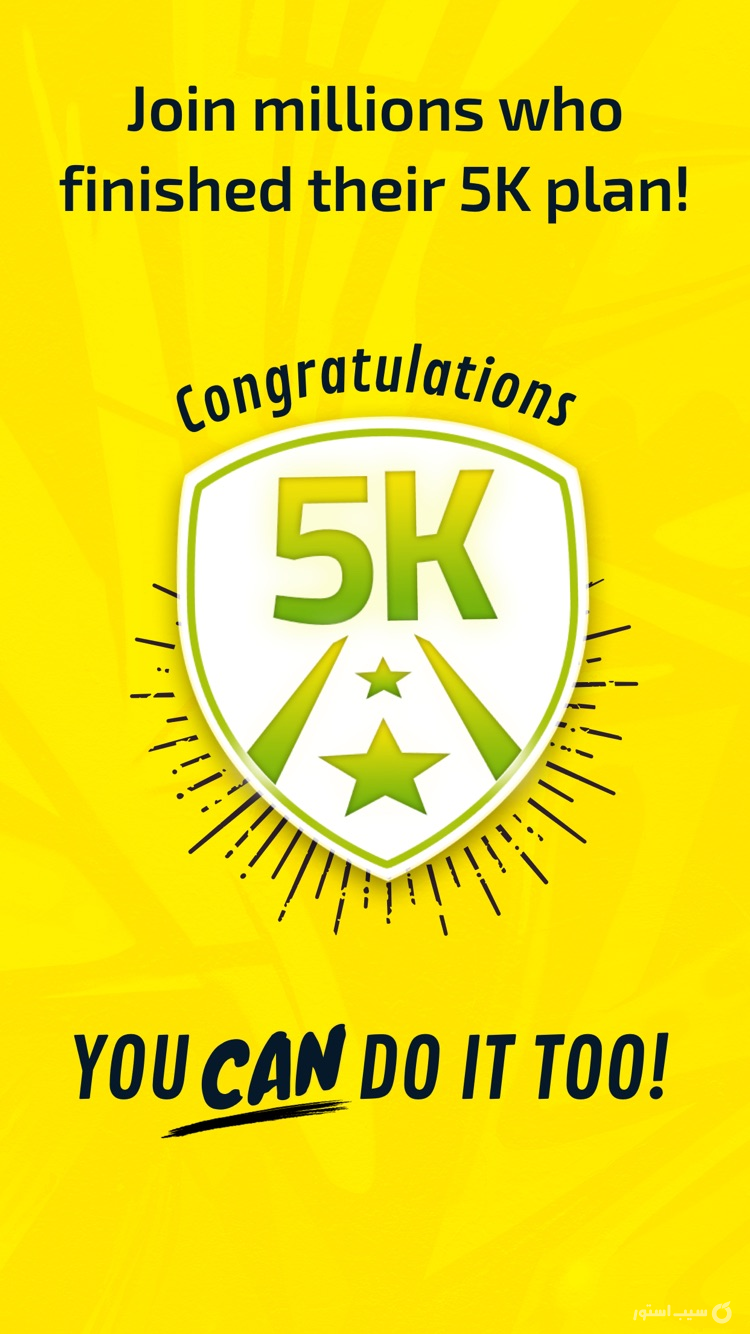 5K Runner: Couch to 5K Trainer screenshot 7