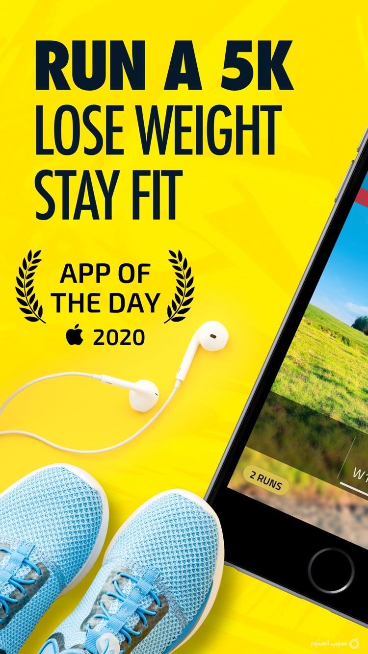 5K Runner: Couch to 5K Trainer screenshot 1