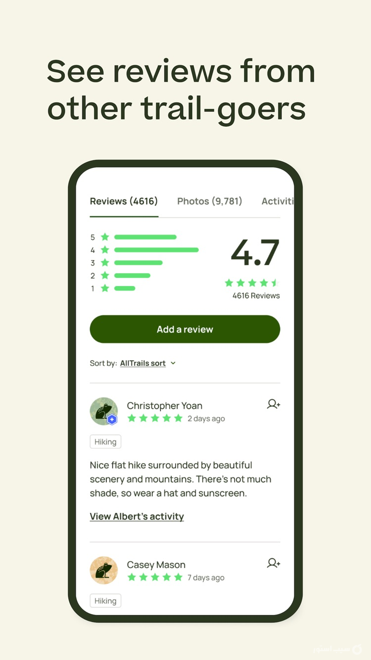 AllTrails ++ screenshot 6