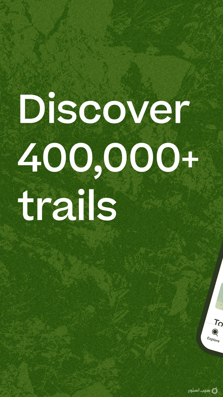 AllTrails ++ screenshot 1