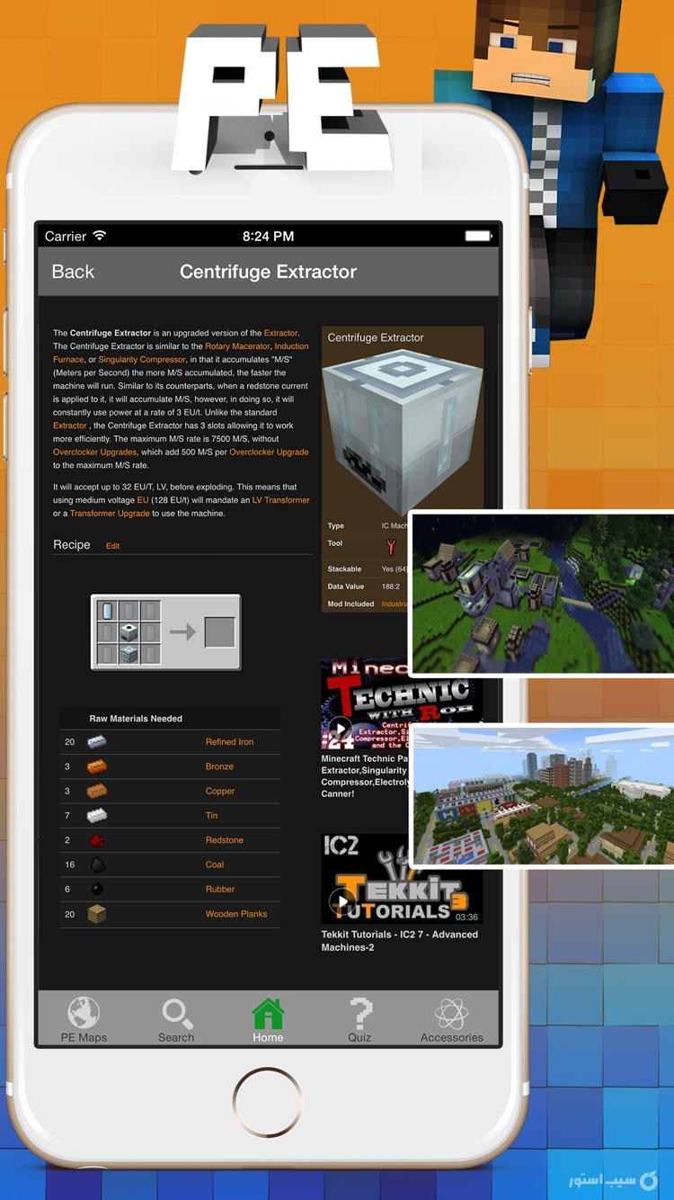 Pocket Edition Guides for Mods & Maps for Minecraft screenshot 1