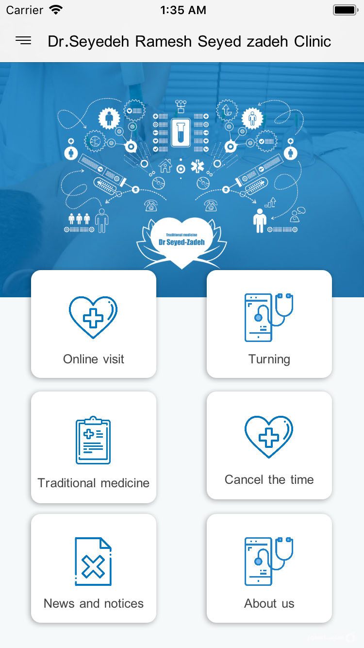 طب سنتی - دکتر سیدزاده screenshot 1