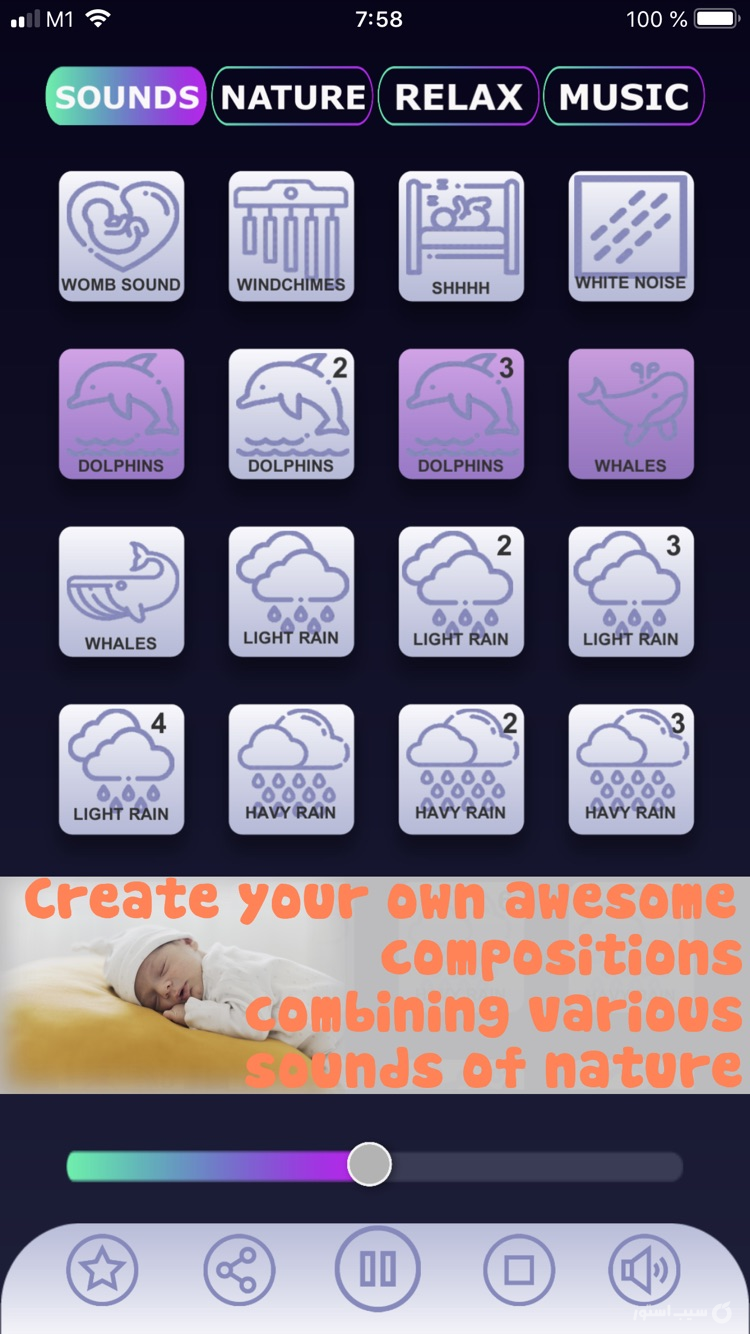 Calm Baby Sleep Sounds - صداهای آرامش بخش خواب کودکان screenshot 3