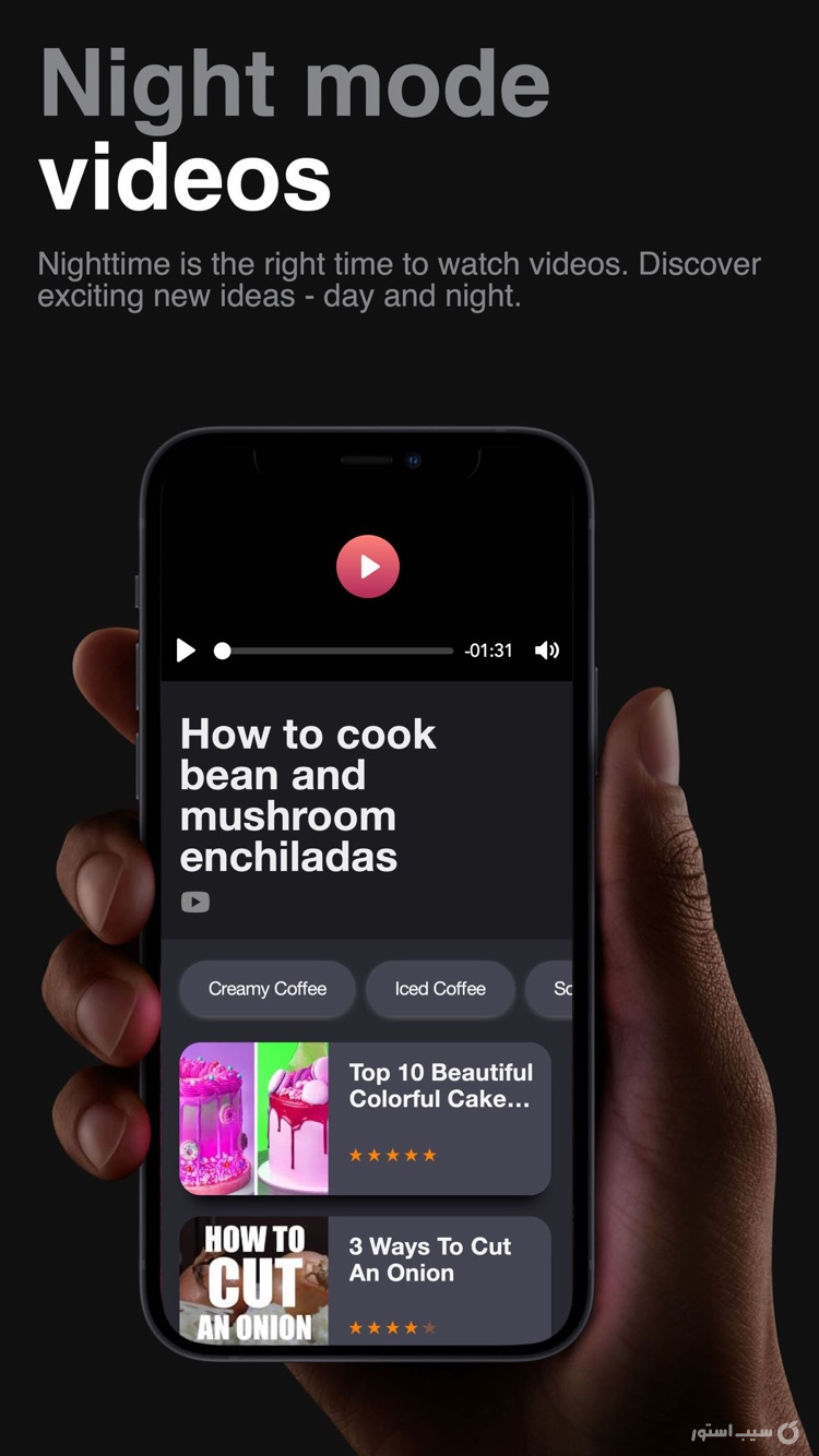Coffee Maker Drinking Recipes ++ screenshot 2