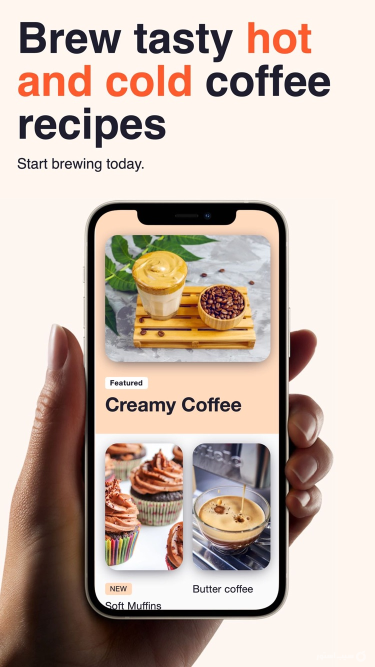 Coffee Maker Drinking Recipes ++ screenshot 1