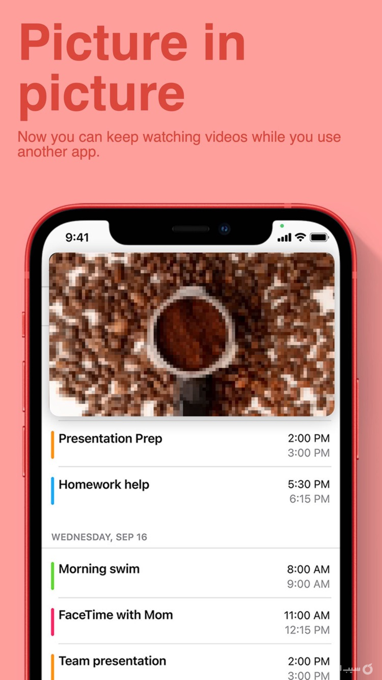Coffee Maker Drinking Recipes ++ screenshot 3